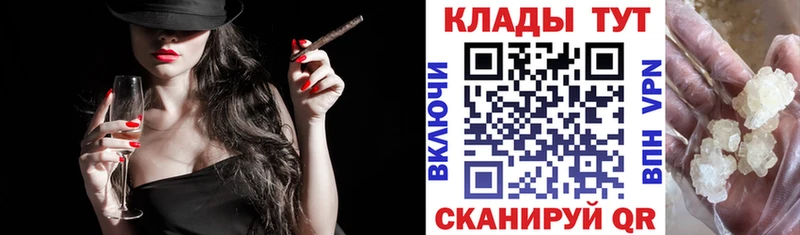Наркошоп Вилючинск kraken как зайти  Меф  Метамфетамин  APVP  COCAIN  АМФЕТАМИН 