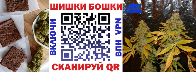 продажа наркотиков  KRAKEN онион  Canna-Cookies марихуана  Вилючинск 