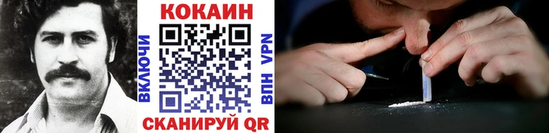 Cocaine 98%  blacksprut как войти  сайты даркнета телеграм  Вилючинск 