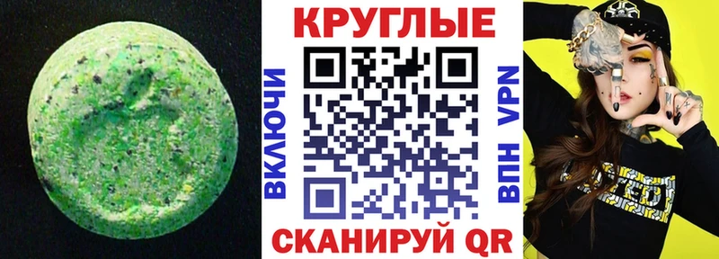 ЭКСТАЗИ 99%  закладки  Вилючинск 
