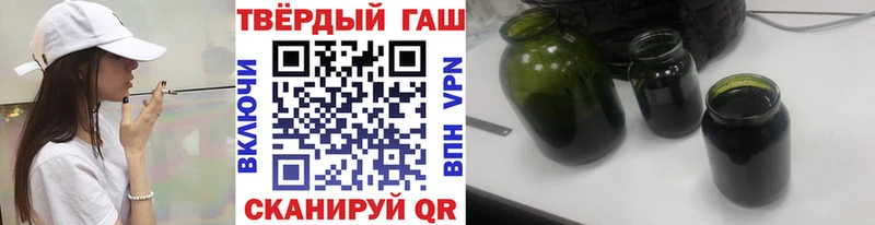 Гашиш Cannabis  хочу   Вилючинск 