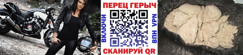 закладки  Вилючинск  ГЕРОИН хмурый 