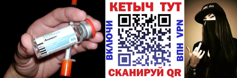 нарко площадка наркотические препараты  Вилючинск  Кетамин ketamine  OMG рабочий сайт 