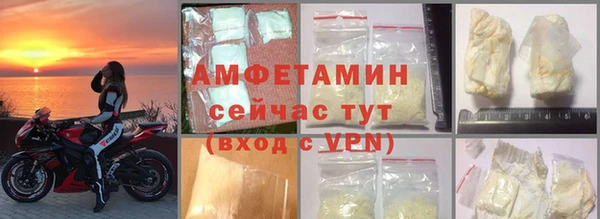 трава Богданович