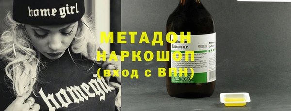 каннабис Богородск
