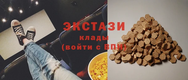 кристаллы Верхнеуральск