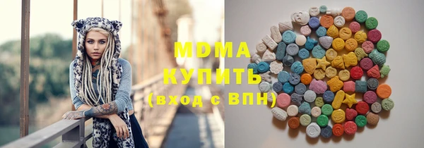 каннабис Богородск