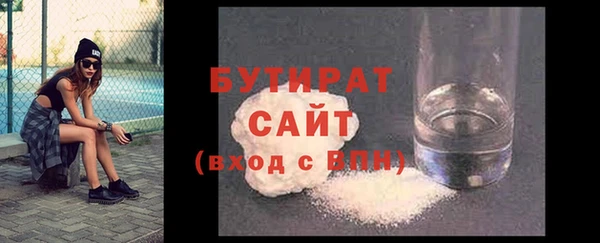 эйфоретик Белоозёрский