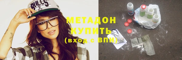трава Богданович