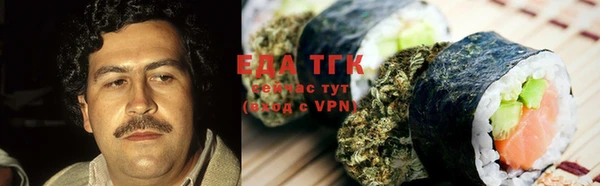 трава Богданович