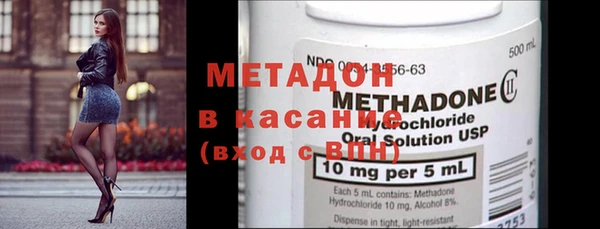 молекула духа Богородицк
