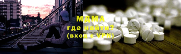 трава Богданович