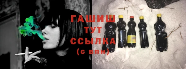кристаллы Верхнеуральск