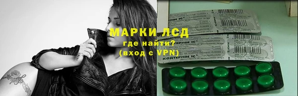 трава Богданович