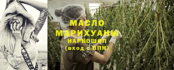 кристаллы Верхнеуральск