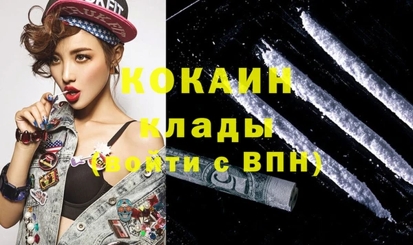 трава Богданович