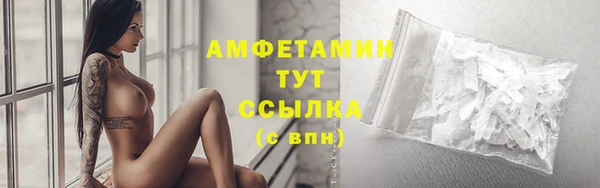 трава Богданович
