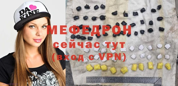 каннабис Богородск