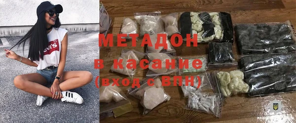 молекула духа Богородицк
