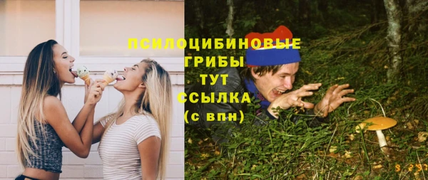 каннабис Богородск