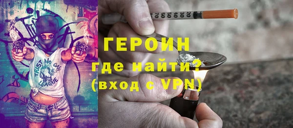 молекула духа Богородицк