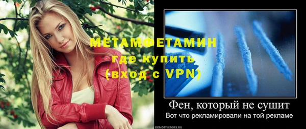 кристаллы Верхнеуральск