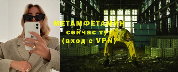 прущая мука Саяногорск