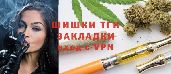 каннабис Богородск