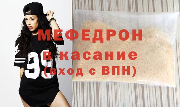 кристаллы Верхнеуральск