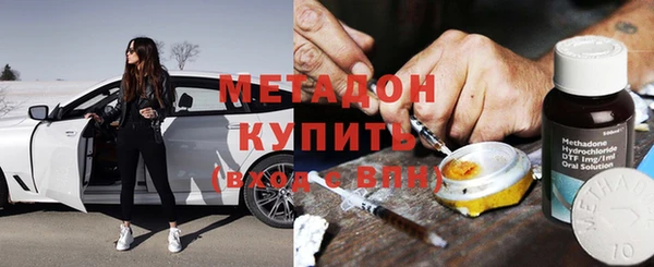 молекула духа Богородицк