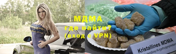 кристаллы Верхнеуральск