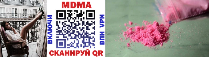 что такое   Вилючинск  MDMA кристаллы 