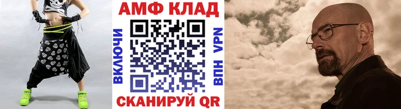 Первитин Methamphetamine  купить наркотики сайты  Вилючинск 