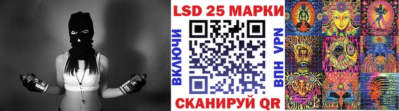 закладка  Вилючинск  Наркотические марки 1,8мг 