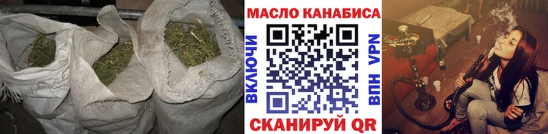 Дистиллят ТГК THC oil  где можно купить наркотик  Вилючинск 